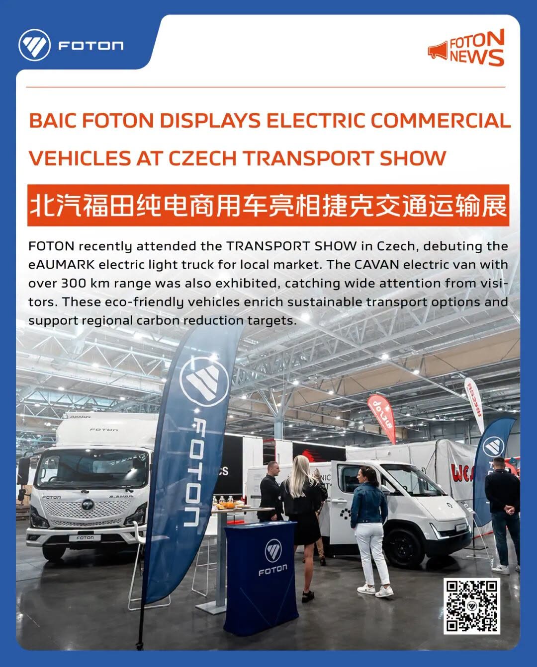 BAIC FOTON made its mark at the TRANSPORT SHOW in Czech Republic