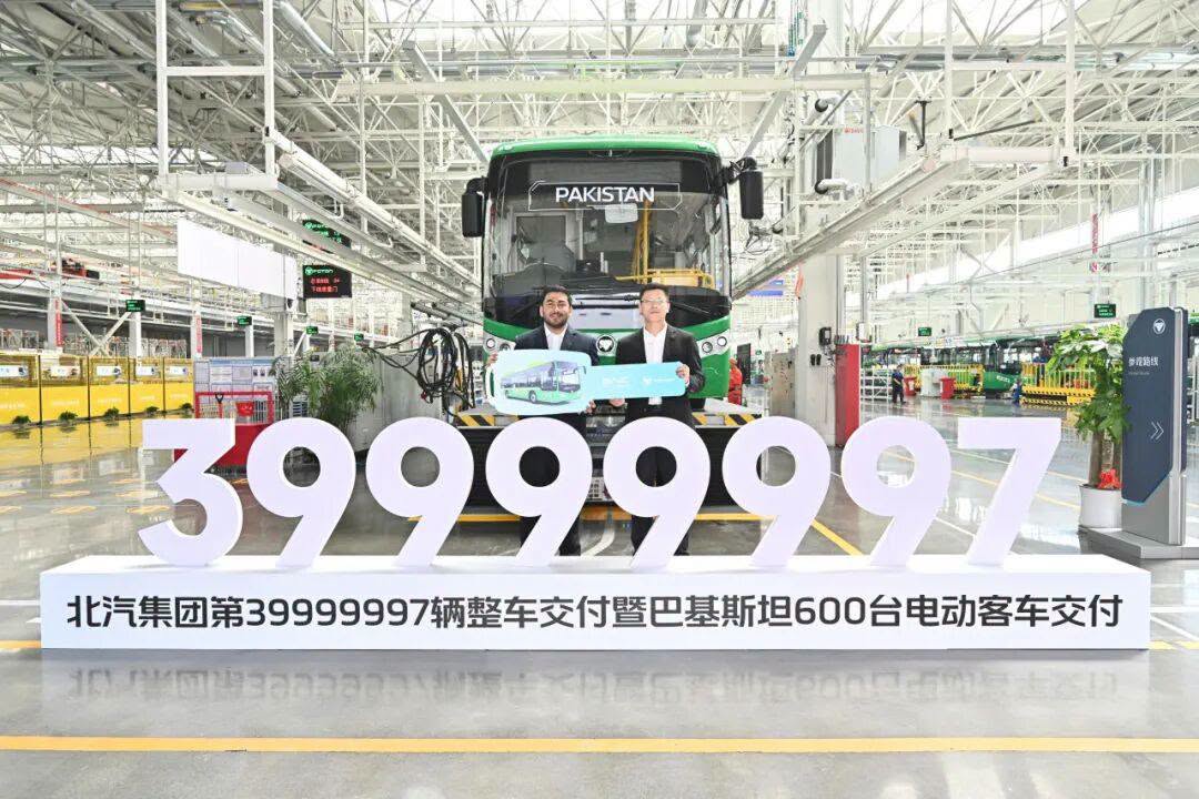BAIC Group Hands Over 600 Electric Buses to Pakistan(pic3) 772840091_1579792300325682_5000700862764312155_n.jpg