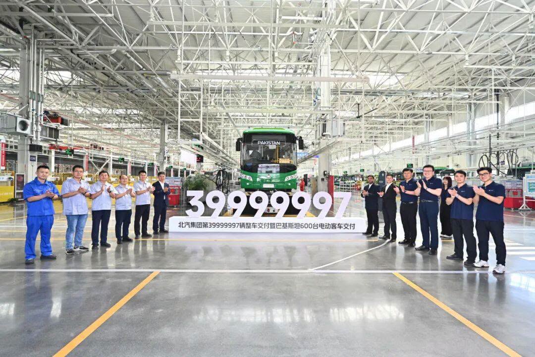 <strong>BAIC Group Hands Over 600 Elec</strong>